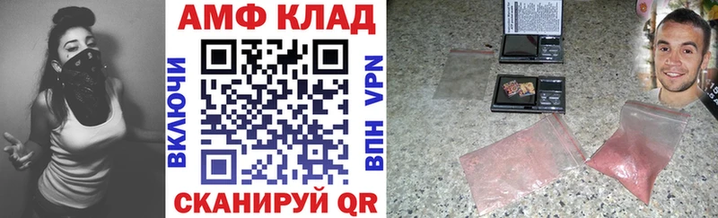 Amphetamine Premium ОМГ ОМГ ONION Тутаев