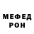 Амфетамин VHQ rinton