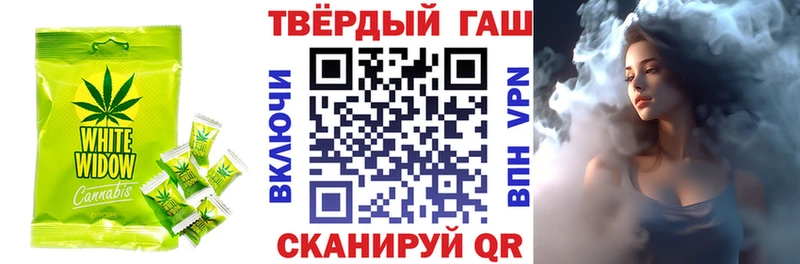 гидра вход хочу Тутаев Печенье с ТГК конопля