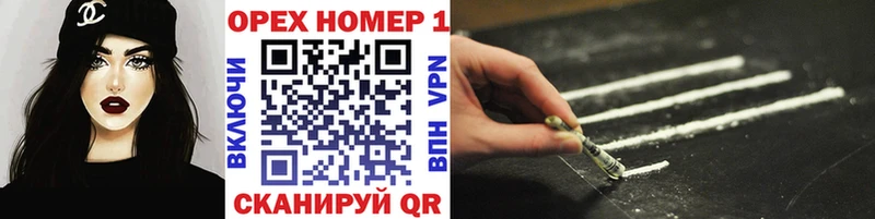 Cocaine 99%  продажа наркотиков  Тутаев 