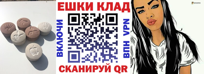 как найти Тутаев Ecstasy VHQ