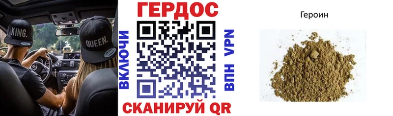 ГЕРОИН гречка Тутаев