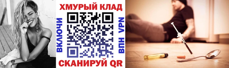shop состав  Тутаев  Героин Heroin 