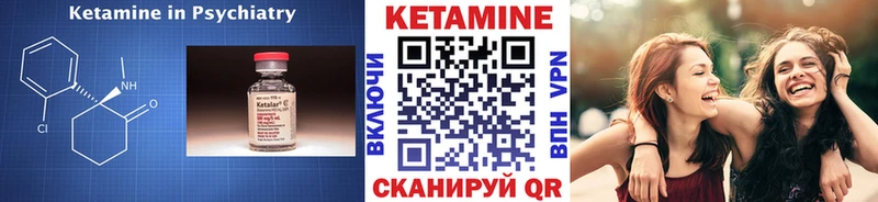 КЕТАМИН ketamine  Тутаев 