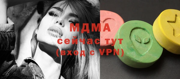 мефедрон мука Абаза