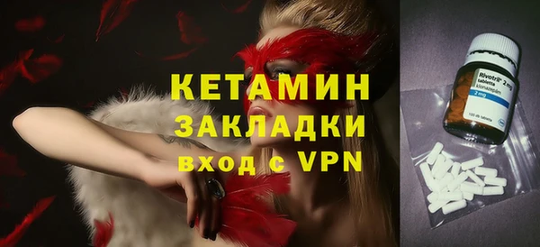 мефедрон мука Абаза