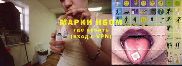 марки lsd Абдулино