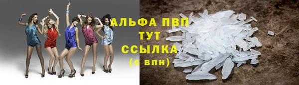 марки lsd Абдулино