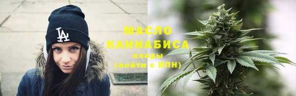 мефедрон мука Абаза