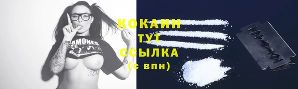 мефедрон мука Абаза