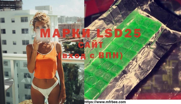 дистиллят марихуана Абинск