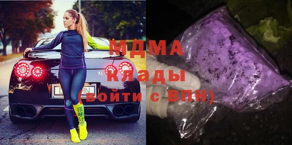 мефедрон мука Абаза