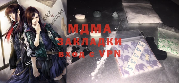 MESCALINE Алзамай