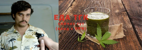 мефедрон мука Абаза