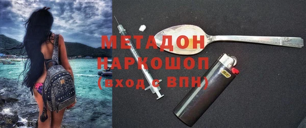 мефедрон мука Абаза