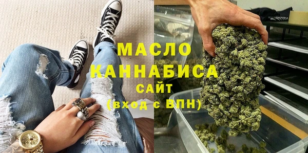 дистиллят марихуана Абинск