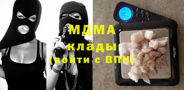 марки lsd Абдулино