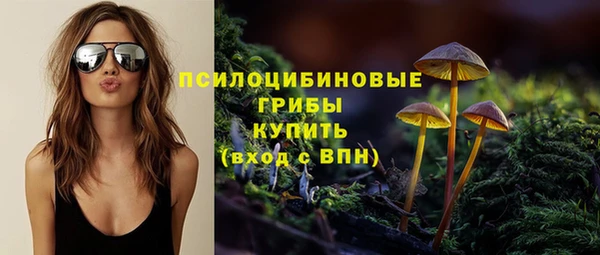 марки lsd Абдулино