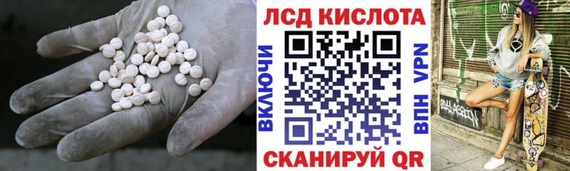 LSD-25 экстази ecstasy  дарк нет состав  Тутаев 