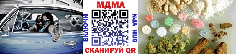 MDMA кристаллы  купить  сайты  Тутаев 