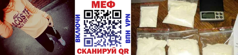 Меф мука  Тутаев 