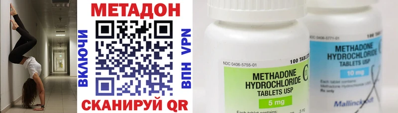 Метадон VHQ  что такое наркотик  Тутаев 