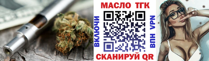 ТГК Wax  купить   Тутаев 